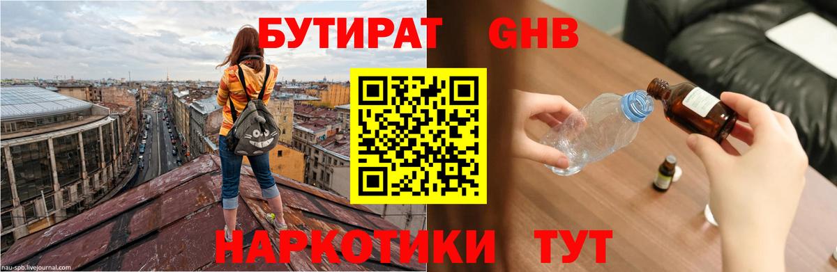 МАРИХУАНА Заринск
