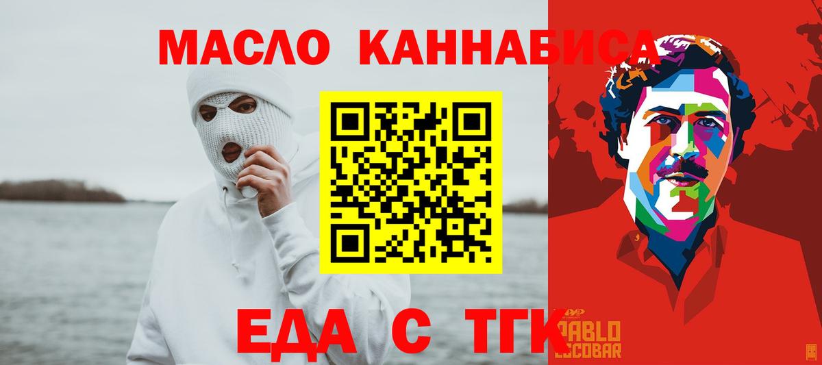 МАРИХУАНА  КОКАИН  Alpha PVP СК   МЕФ   ГАШИШ  Заринск  Вход с VPN 