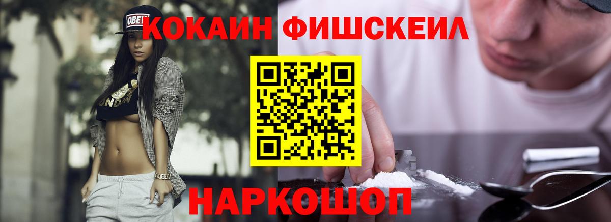 Заринск  Кокаин 98%  Кокаин 99%  Вход с VPN 