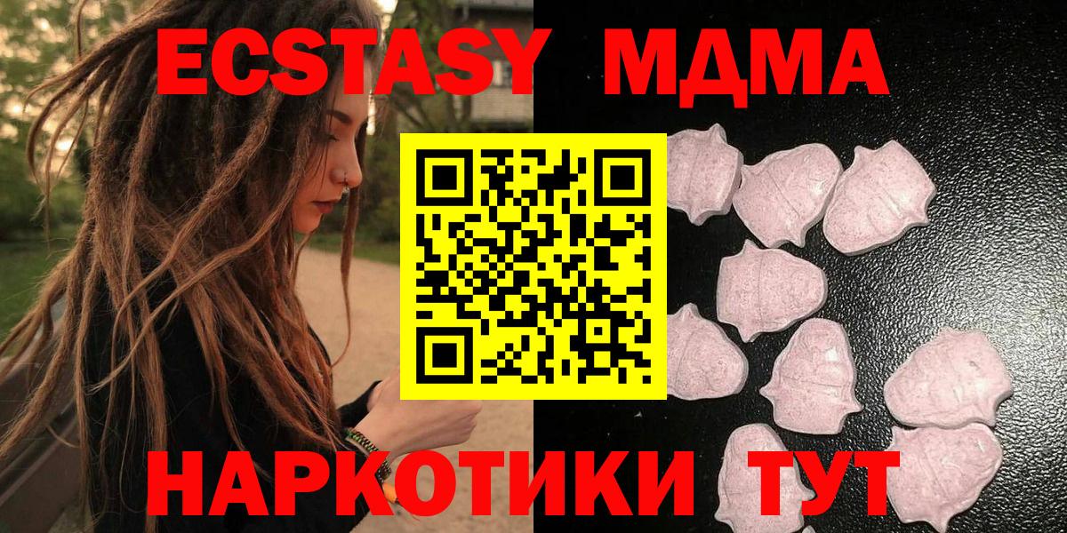 ЭКСТАЗИ бентли Заринск