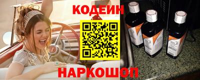мяу мяу кристалл Бугуруслан