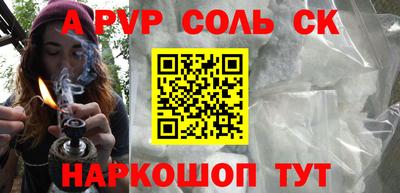 каннабис Будённовск