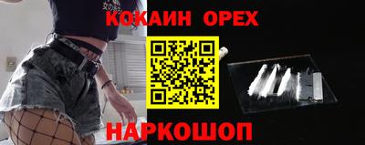 мяу мяу кристалл Бугуруслан