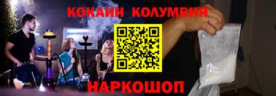 гашик Бузулук