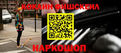 мяу мяу кристалл Бугуруслан