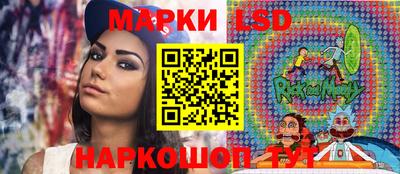 гашик Бузулук