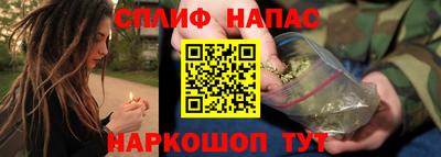 мяу мяу кристалл Бугуруслан