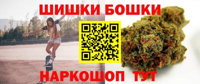 гашик Бузулук