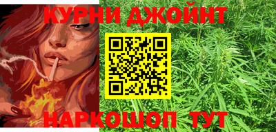 каннабис Будённовск