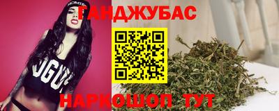 мяу мяу кристалл Бугуруслан