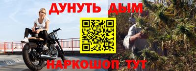 гашик Бузулук