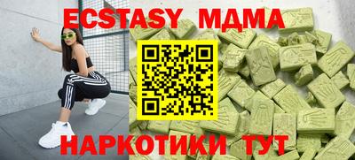 гашик Бузулук