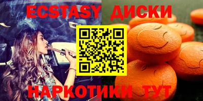 мяу мяу кристалл Бугуруслан