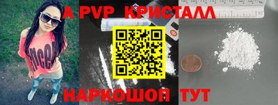 мяу мяу кристалл Бугуруслан