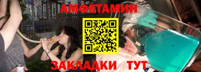 гашик Бузулук