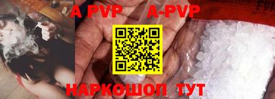 мяу мяу кристалл Бугуруслан