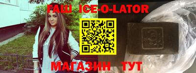 каннабис Будённовск