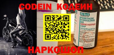 мяу мяу кристалл Бугуруслан