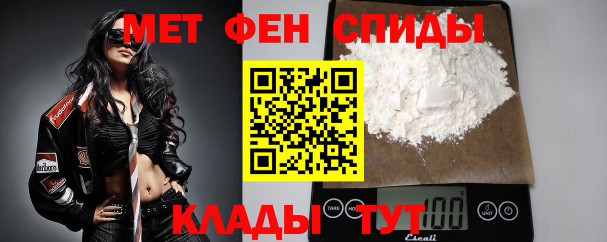 Заринск  Первитин пудра  Вход с VPN 