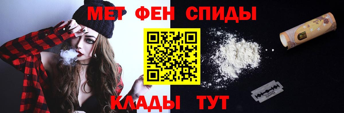 Первитин витя Заринск