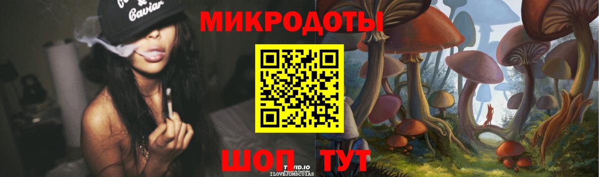 Галлюциногенные грибы MAGIC MUSHROOMS Заринск